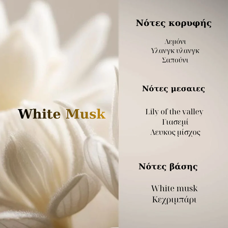 Κερί Σόγιας - White Musk - Image 3