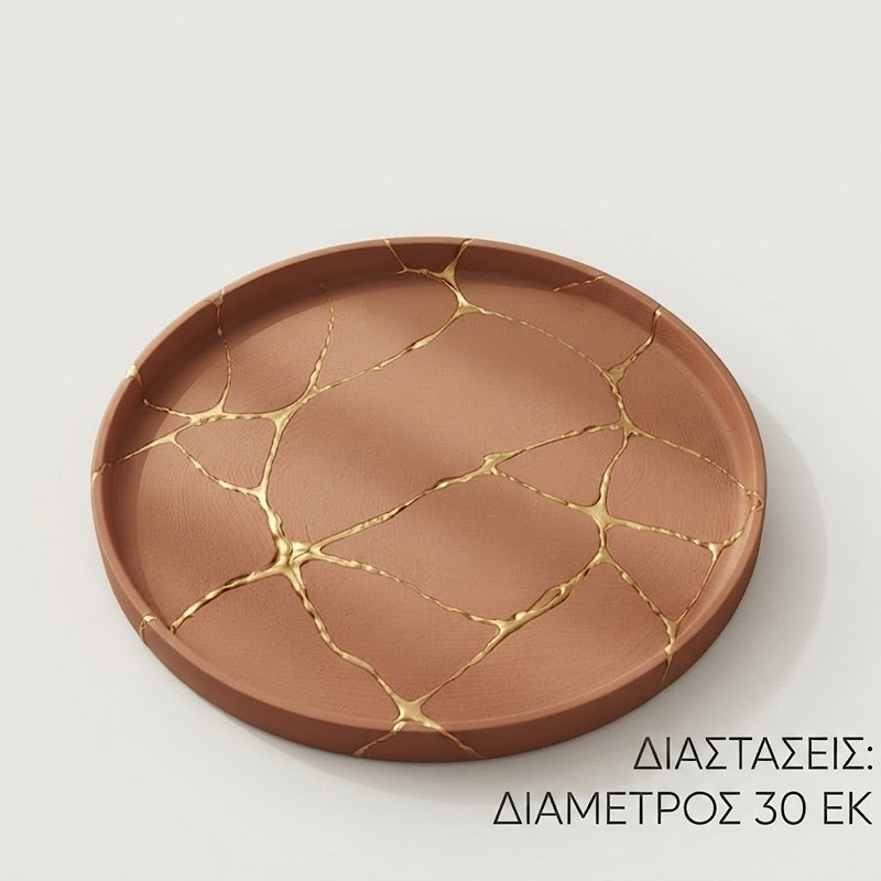Δίσκος - kintsugi Terracotta burnt - Image 2